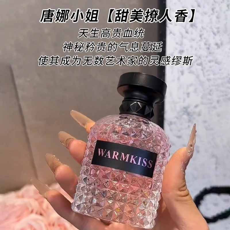 唐娜小姐平替小众香水女士持久淡香木质奶香白日玫瑰高定法国香味