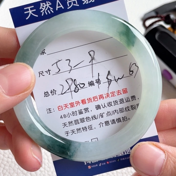 翡翠手镯未镶嵌翡翠手镯