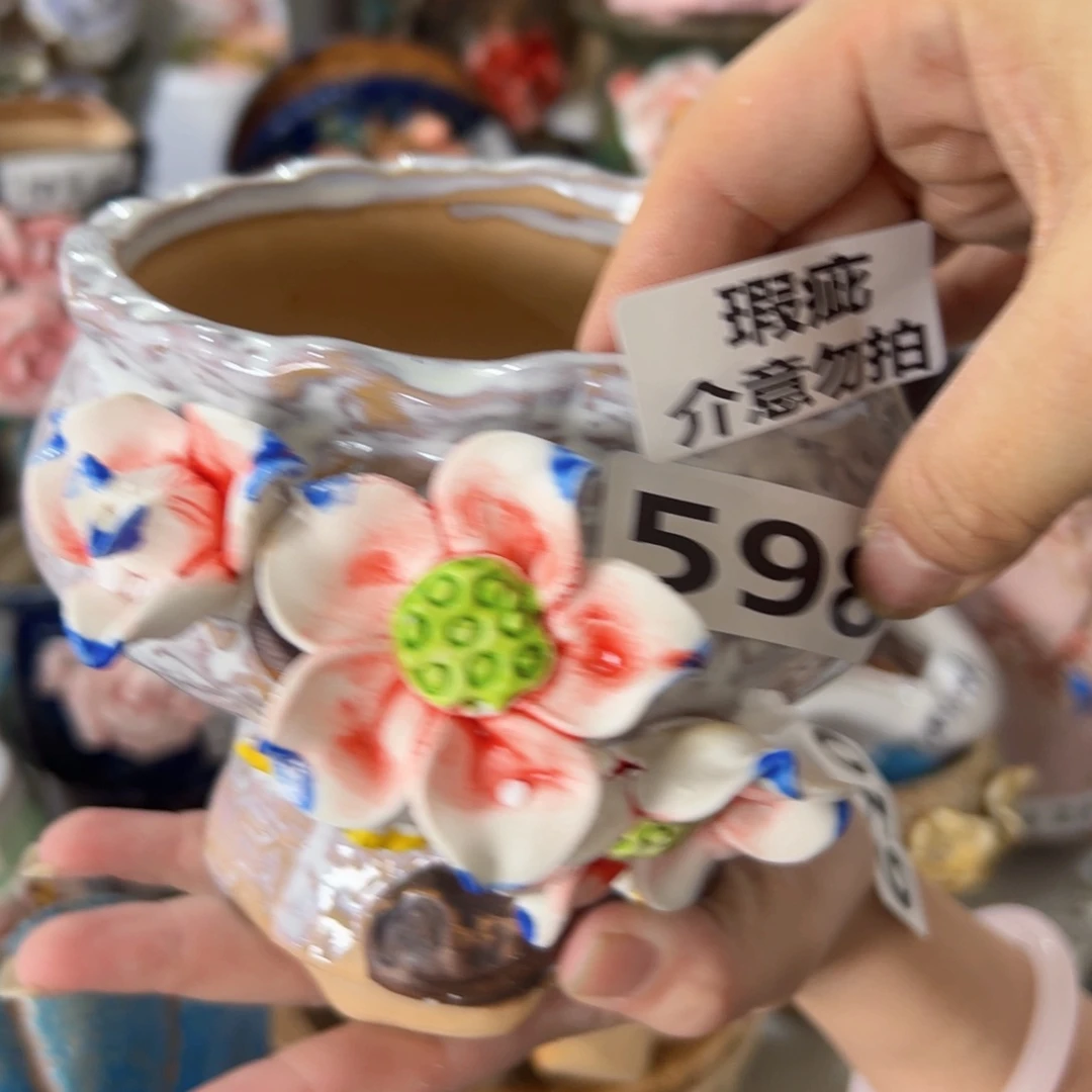 瑕疵598 满18.8元包邮发货