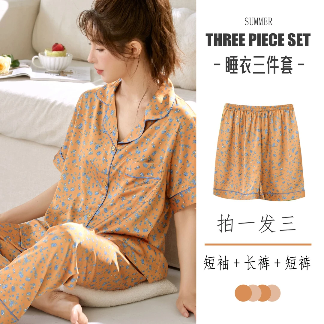 三件套女款大码时尚简约碎花睡衣舒适透气家居服夏季