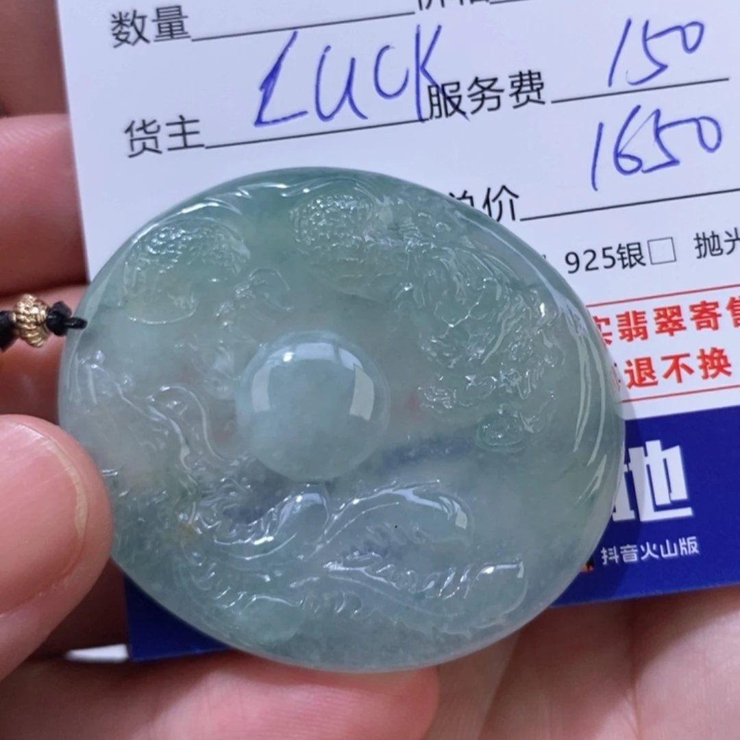 惊***蛰翡翠未镶嵌颈饰翡翠