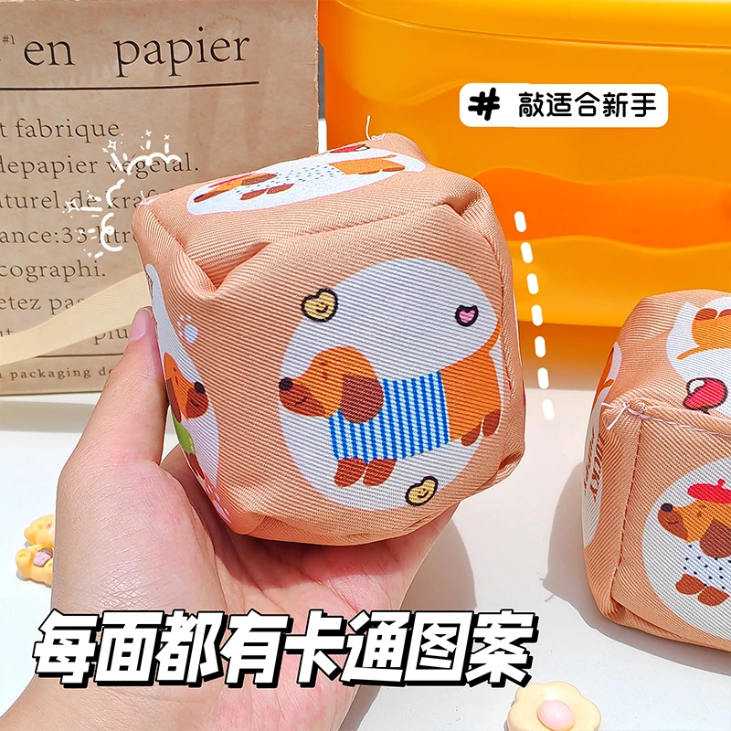 快乐沙包小学生专用幼儿园儿童丢沙包投掷玩具可爱沙包袋礼物