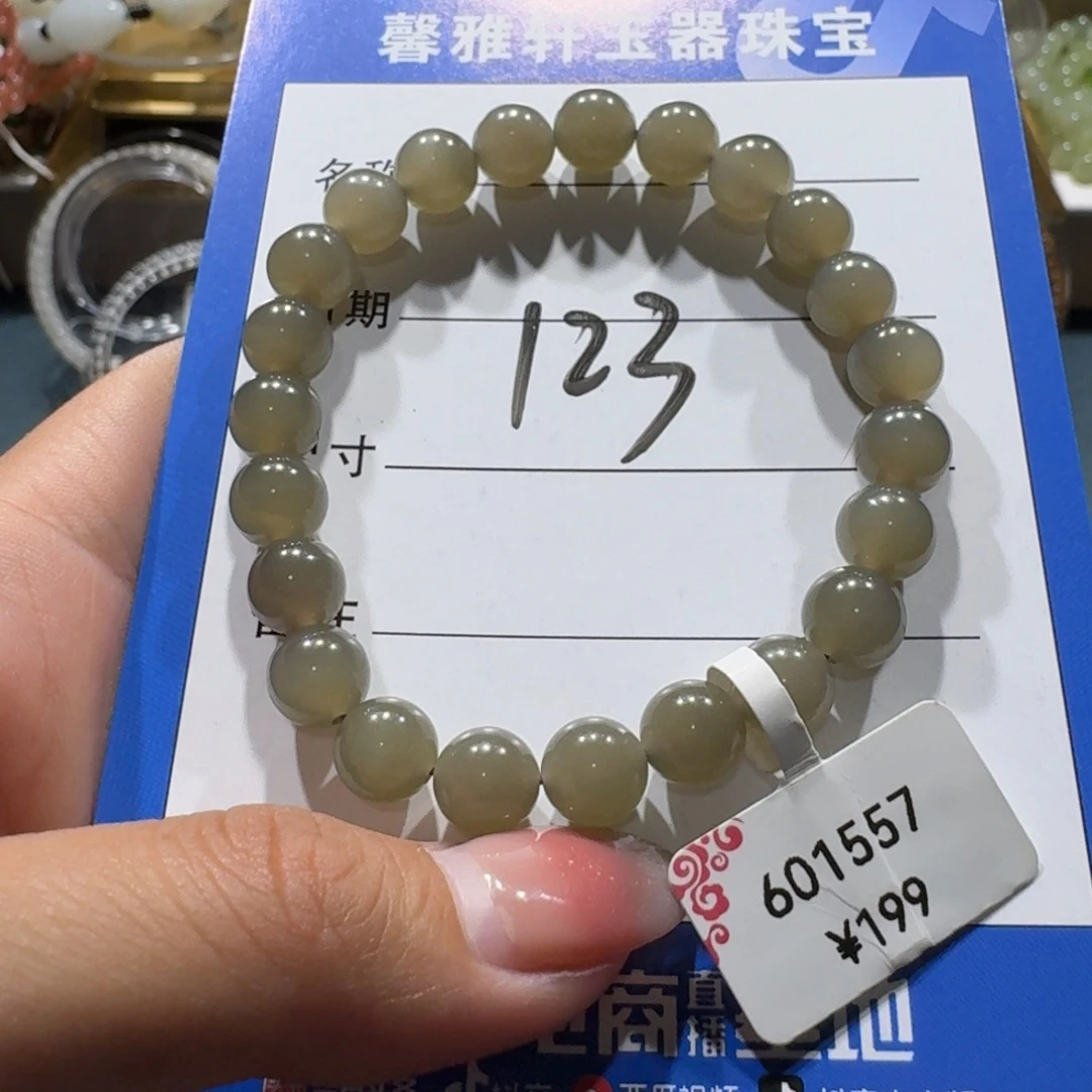 未镶嵌手串和田玉