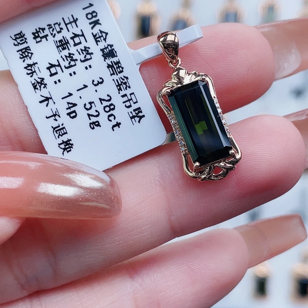 18K金镶嵌吊坠(不含链)碧玺