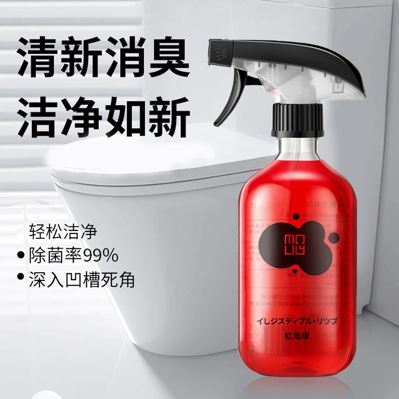 香氛洁厕液洁厕灵除臭马桶清洁剂除垢洁厕剂喷雾浴室清洗卫生间