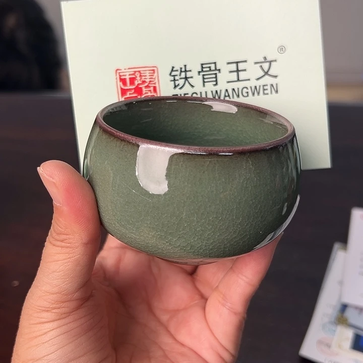 小米茶器龙泉云间青瓷
