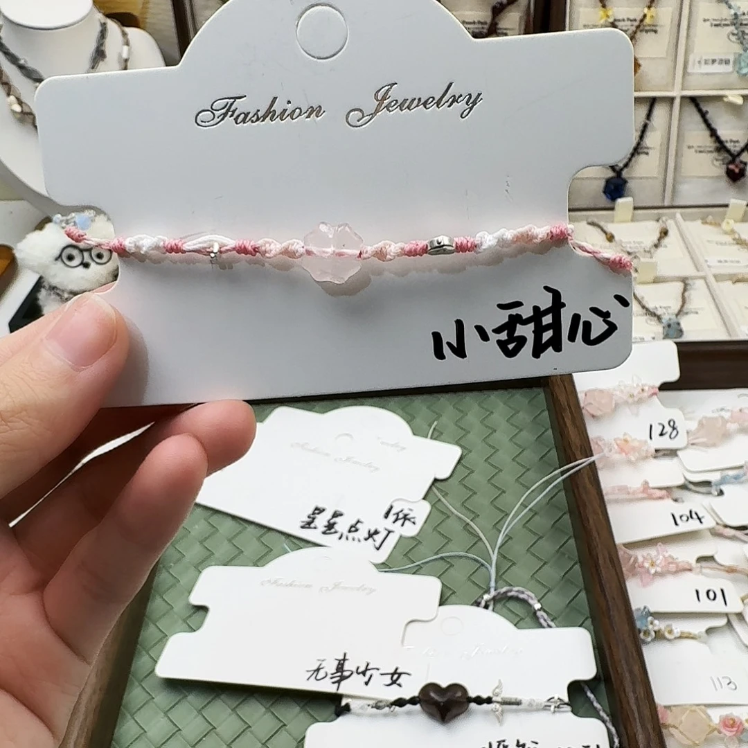 石英石纯铜合金小甜心四叶草