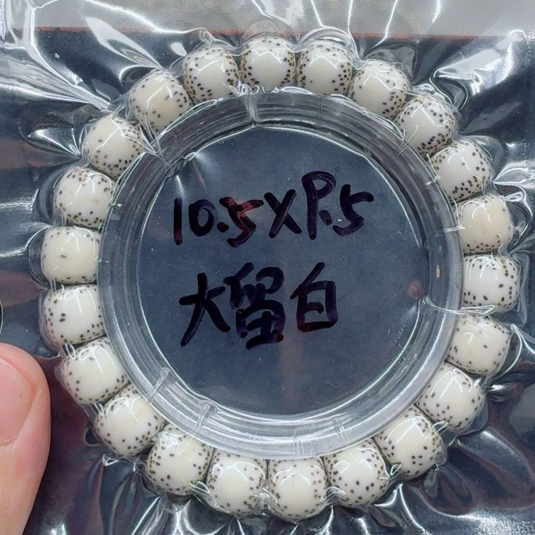 @***@手串星月菩提星月