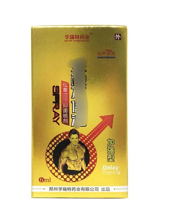 拉萨发货消毒杀菌喷剂
