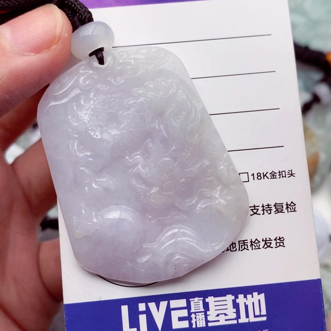 翡翠未镶嵌挂件翡翠