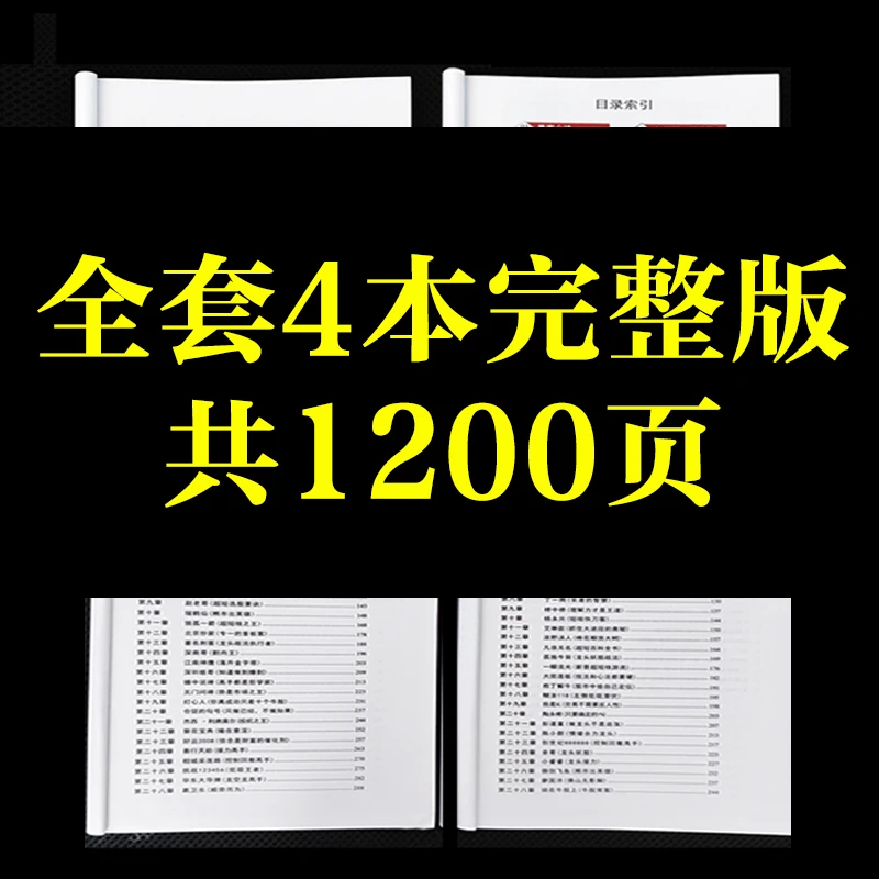 2025新生代交割单北京炒家+陈小群+92科比+涅槃重升+一瞬流光正版