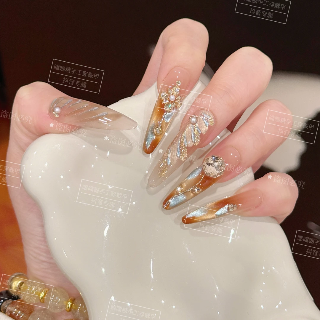 金翼•钻芒 手工穿戴甲立体造型晕染高级显白光疗美甲可拆卸穿戴甲