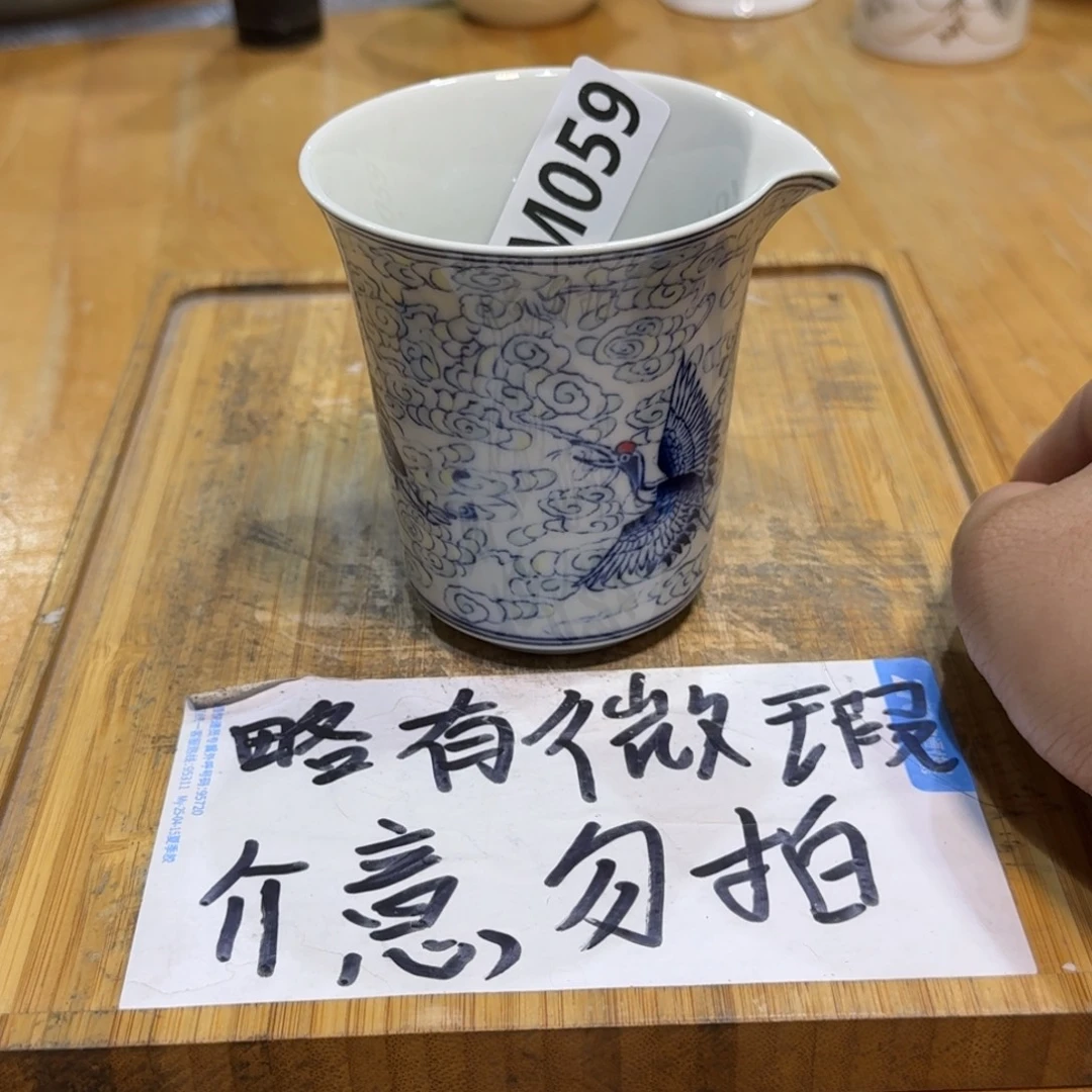 微瑕疵介意勿拍陶瓷器皿A162