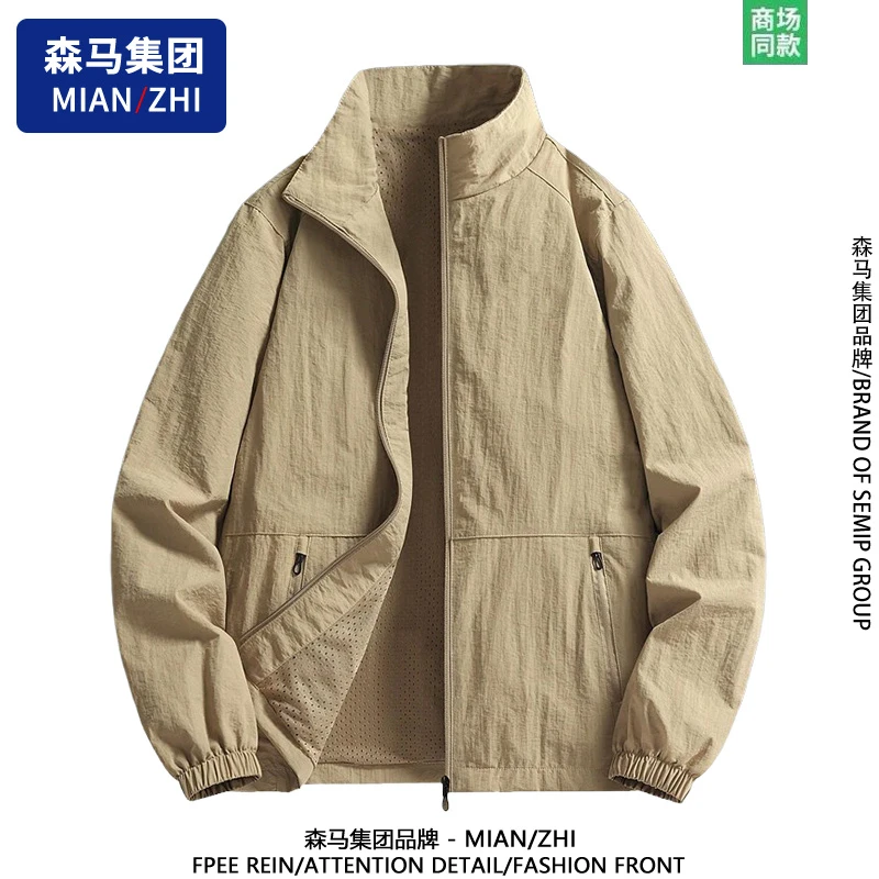 棉致男士夹克春秋新款立领宽松大码透气上衣户外运动时尚工装外套