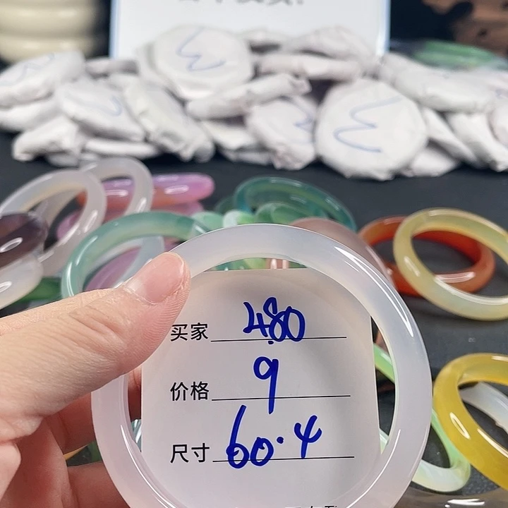 玛瑙/玉髓未镶嵌手镯