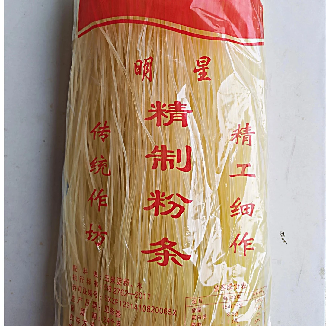 正宗源头厂家精工细作玉米粉条