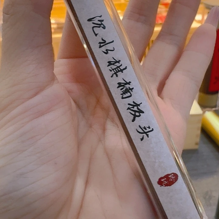 玲珑香阁闪购专用链接