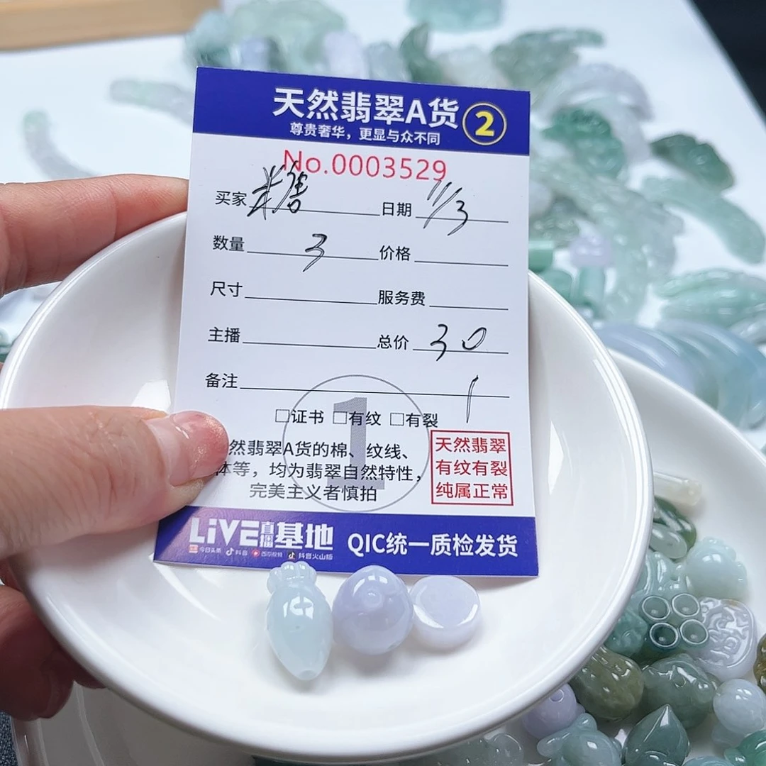 翡翠颈饰未镶嵌?*逗