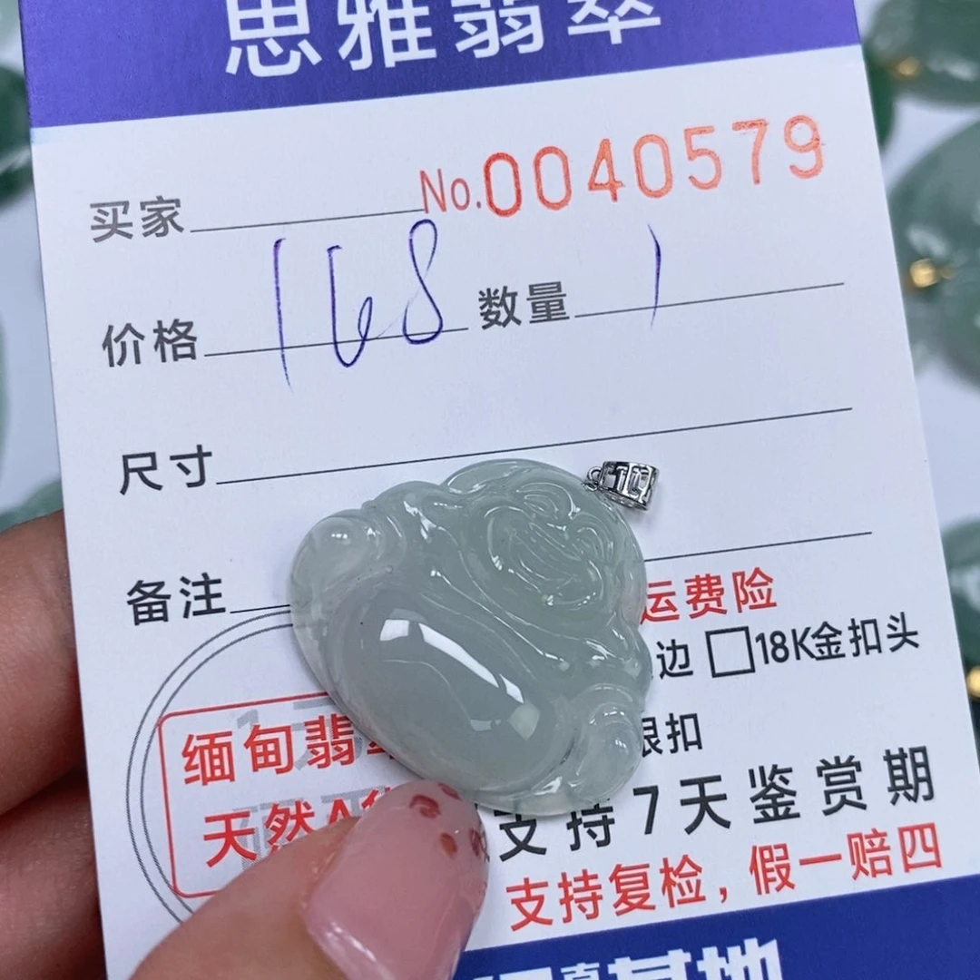 颈饰未镶嵌翡翠天然缅甸翡翠