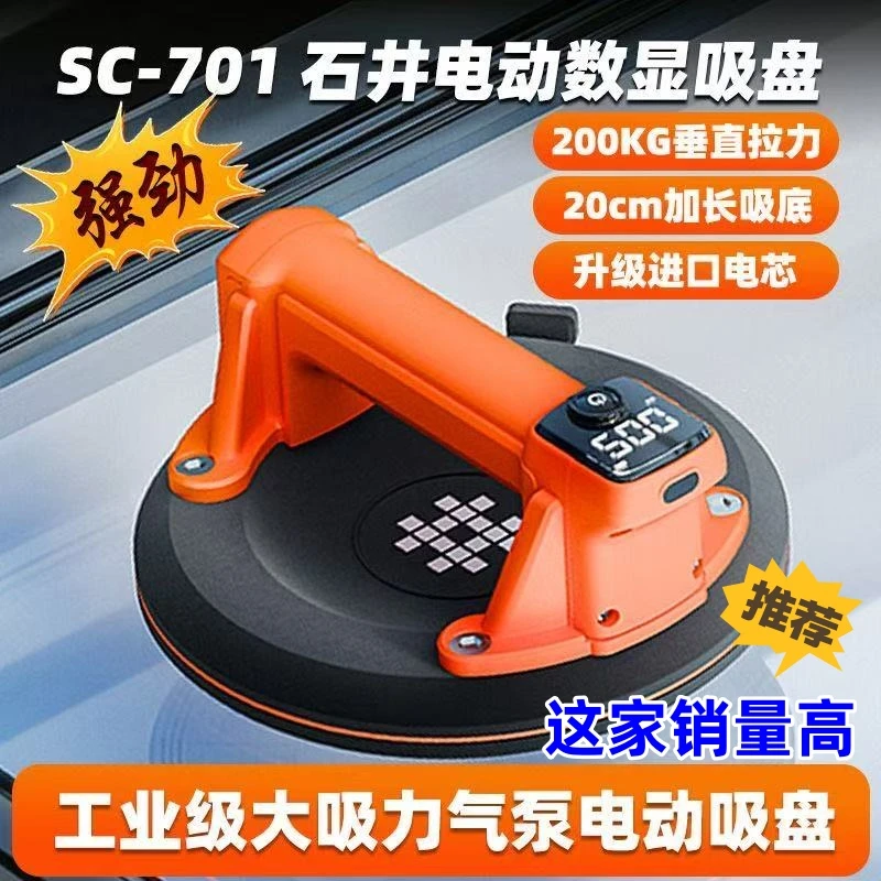 石井第5代真空P618A自动启停补气数字显示五带四层密封圈丁晴橡胶