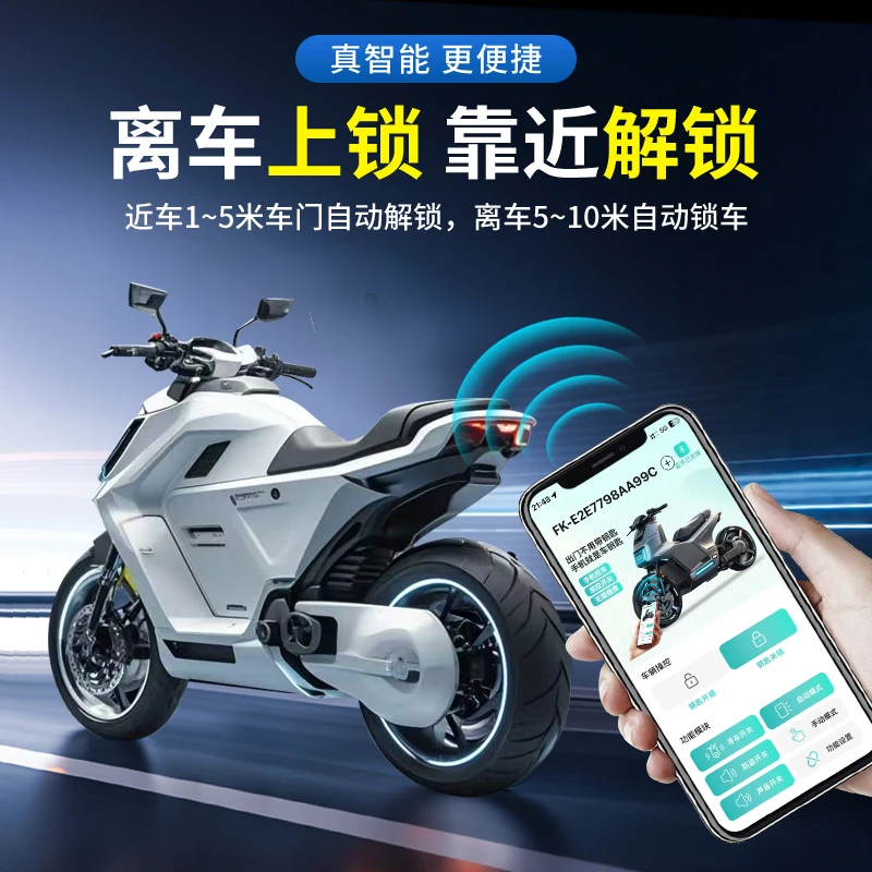 设备安装简单不分品牌不分型号简单安装电动车