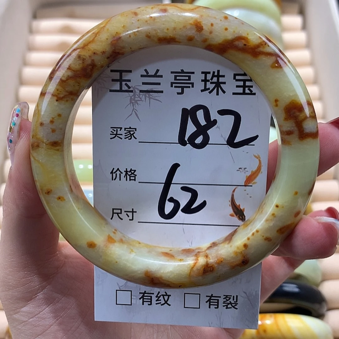 【闪购商品】蛇纹石玉手镯未镶嵌