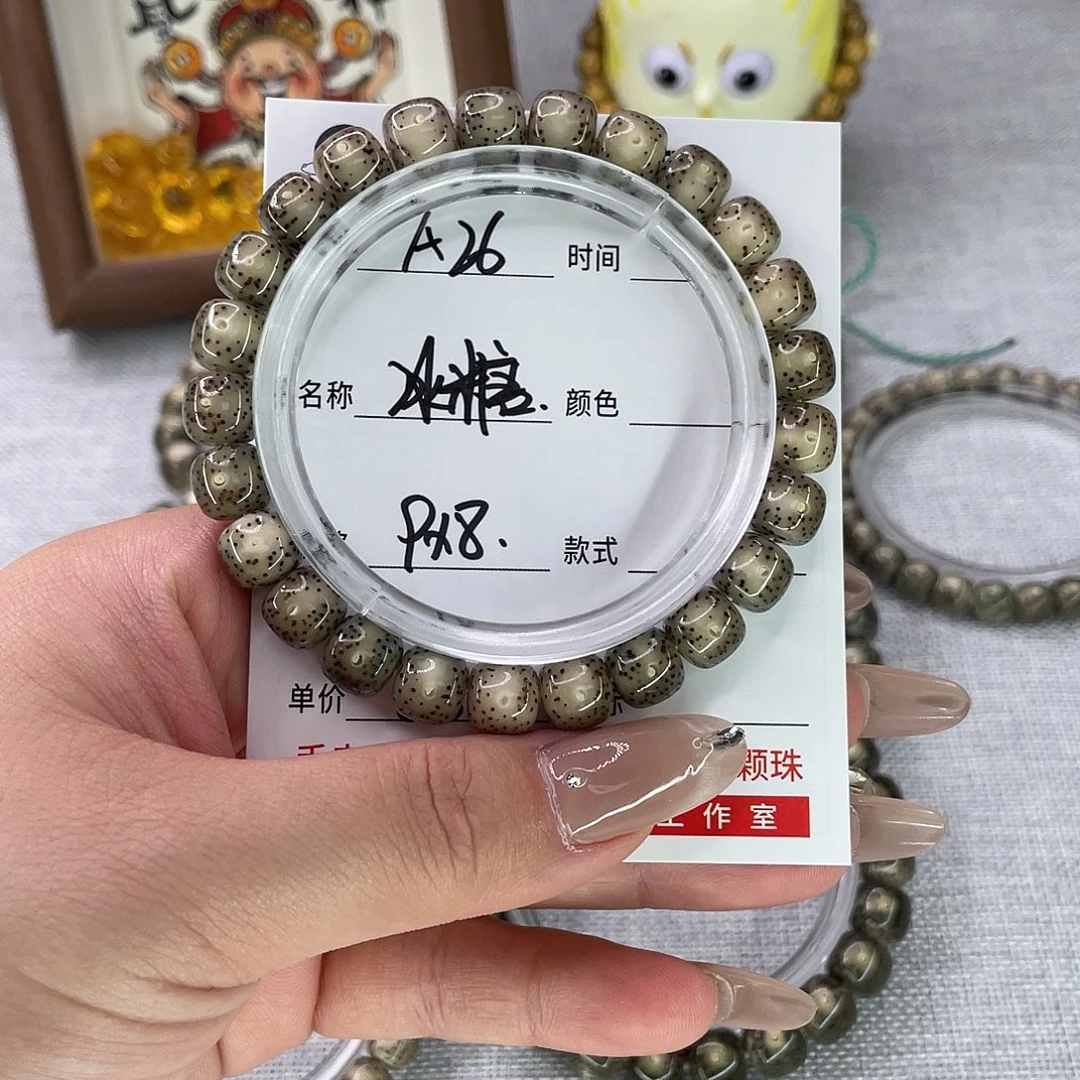 星月菩提手串26冰糖