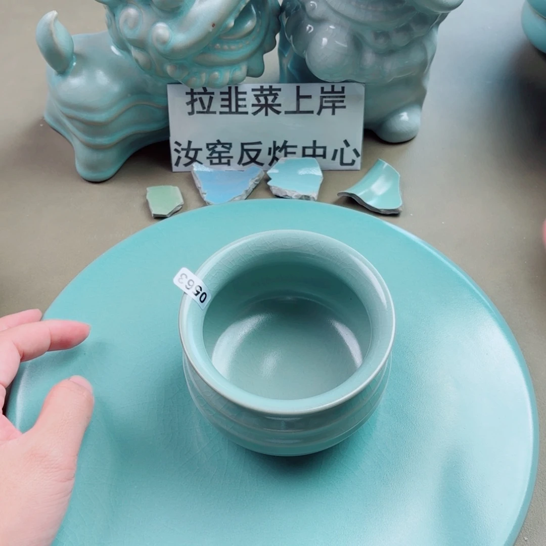 瓷片与王同行，汝你所愿微瑕