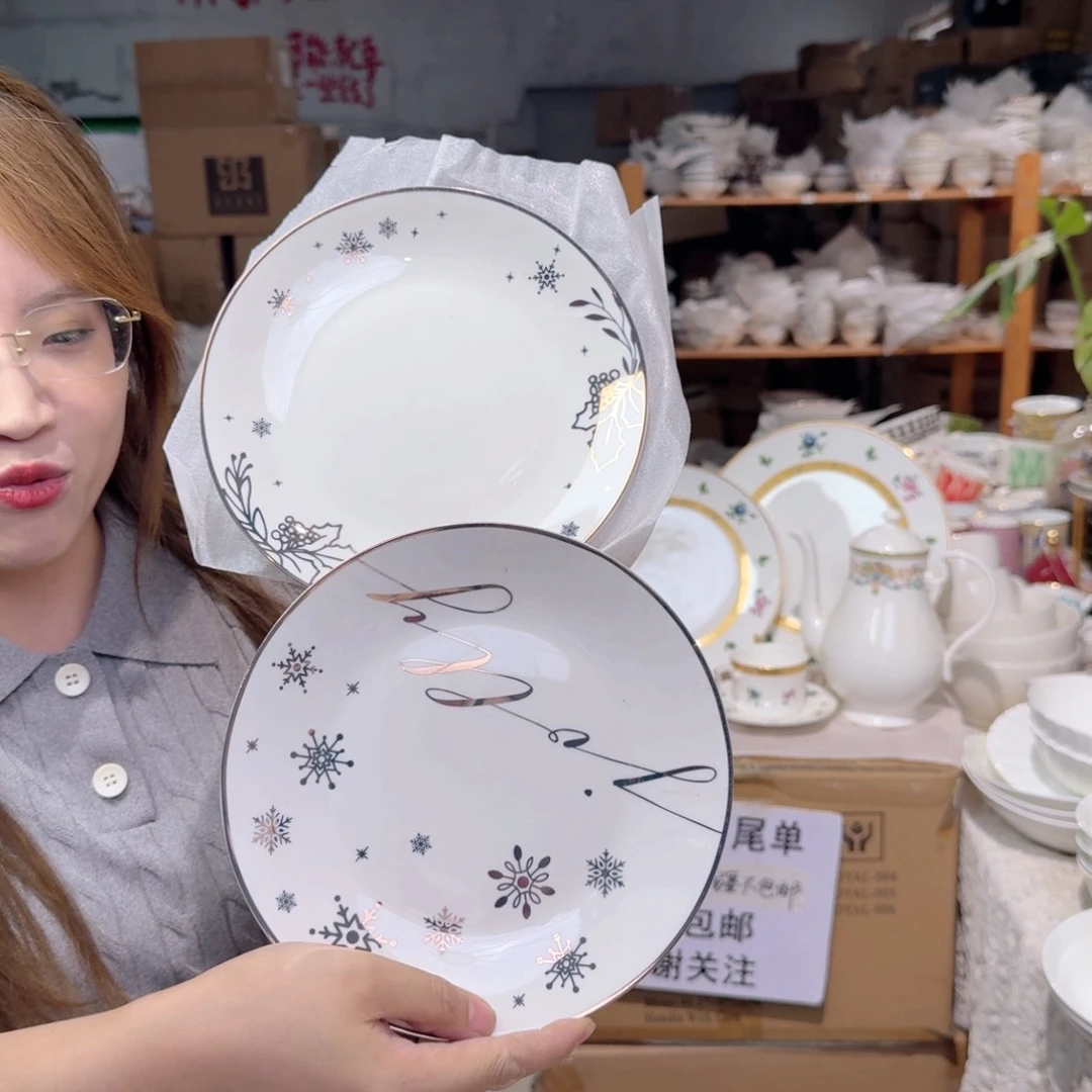 骨瓷骨瓷7.5英寸平盘19cm一2个外贸骨瓷
