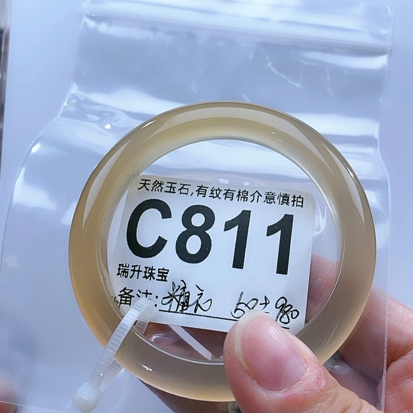 【闪购商品】手镯玛瑙/玉髓未镶嵌?**?