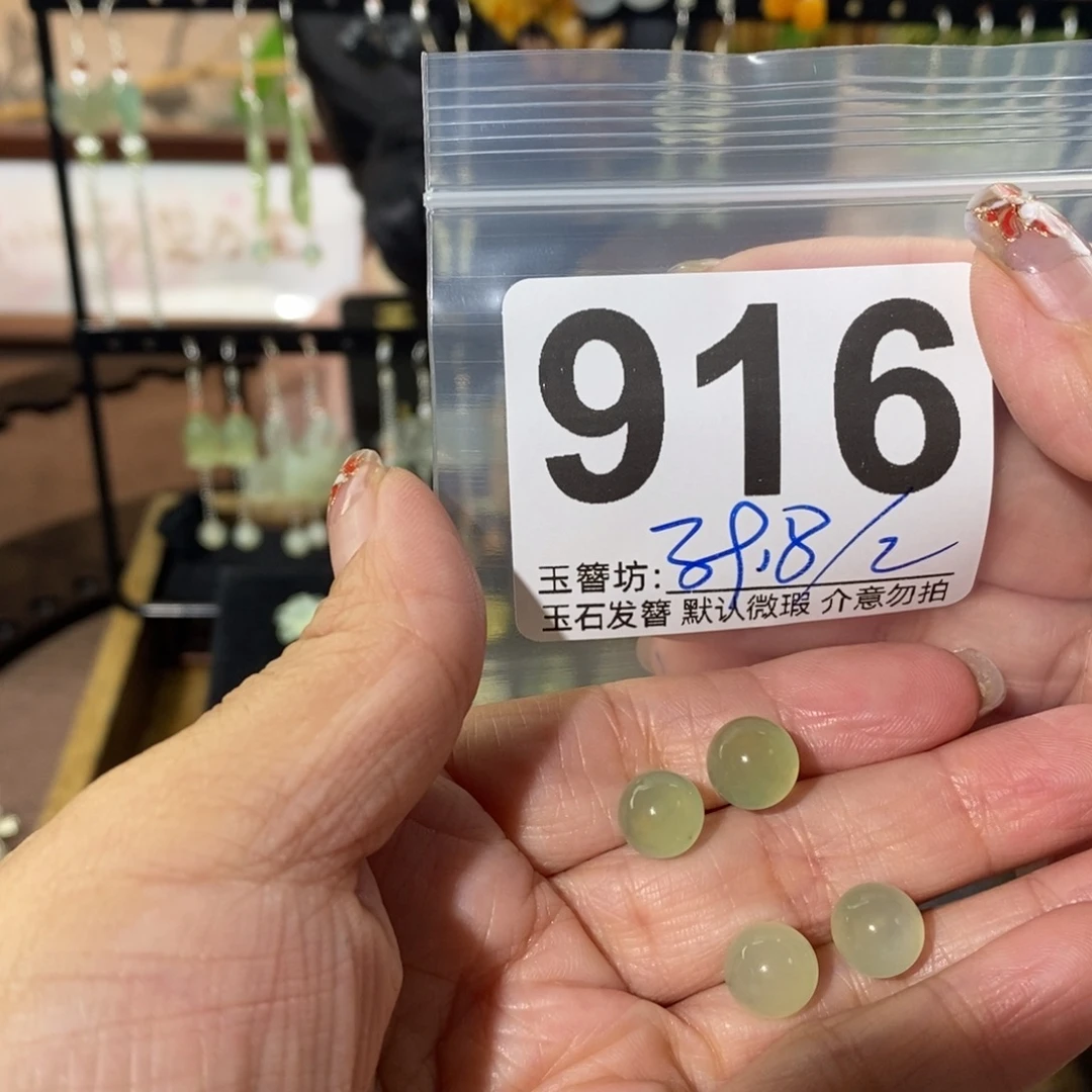 菠***甜蛇纹石玉合金发饰