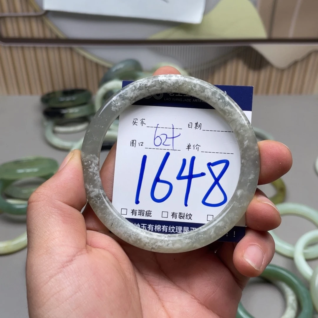 岫玉手镯手镯未镶嵌