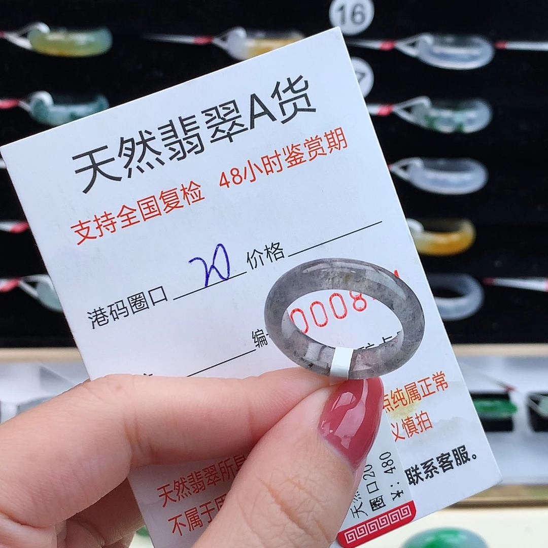 翡翠未镶嵌戒指翡翠