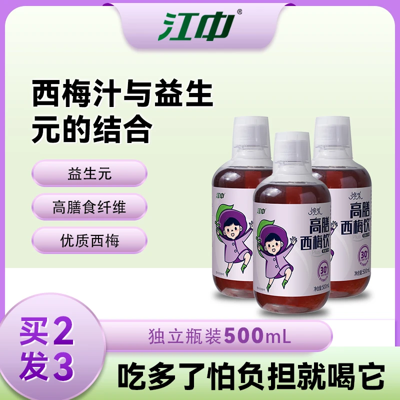 江中西梅汁益生元益生菌大餐救星膳食纤维浓缩汁风味饮料