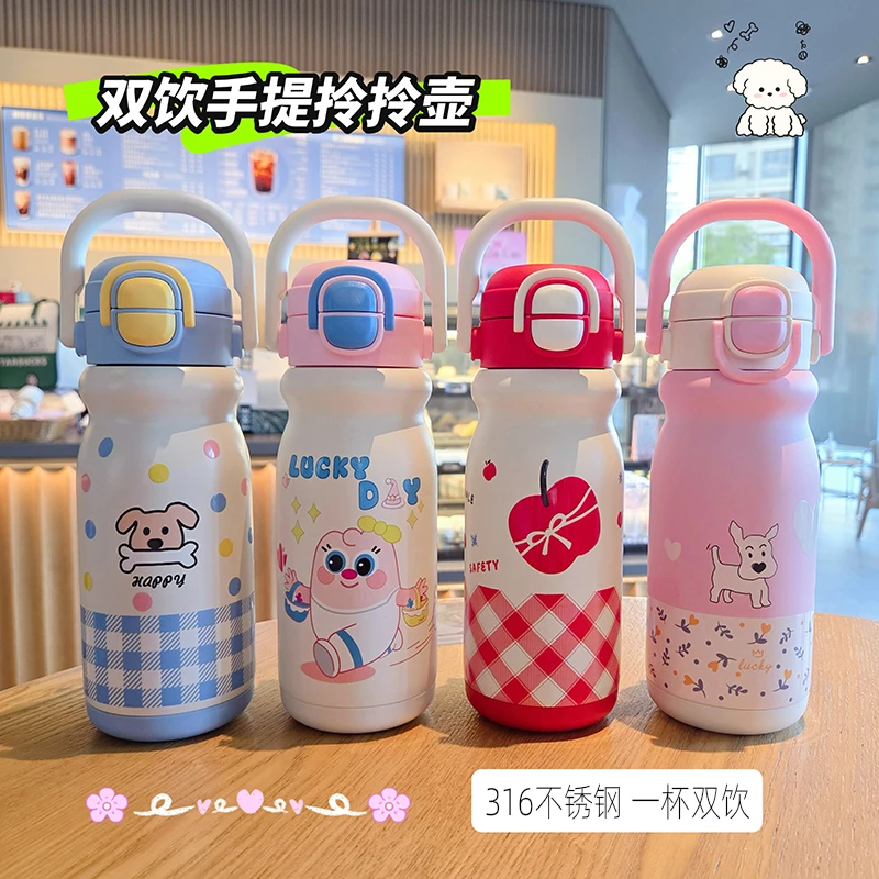 【可可妈】苹果狗系列高颜值双饮保温杯学生专用便携可爱水杯