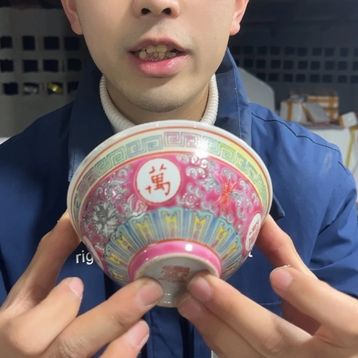 其他陶哈哈哈哈哈哈茶杯