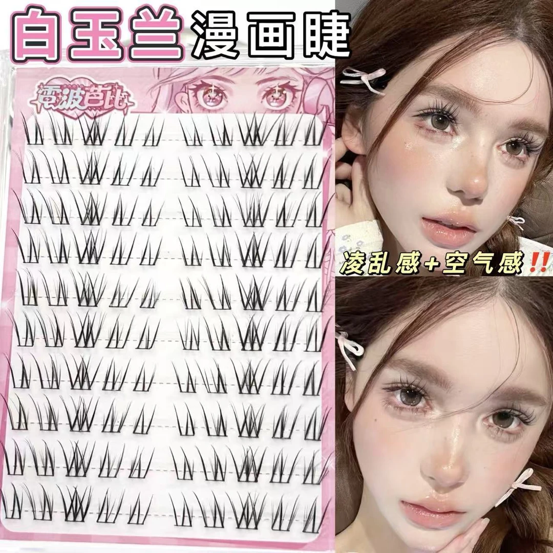 空气开花漫画睫!白玉兰假睫毛女自然韩系女团仿真亚裔新手嫁接感
