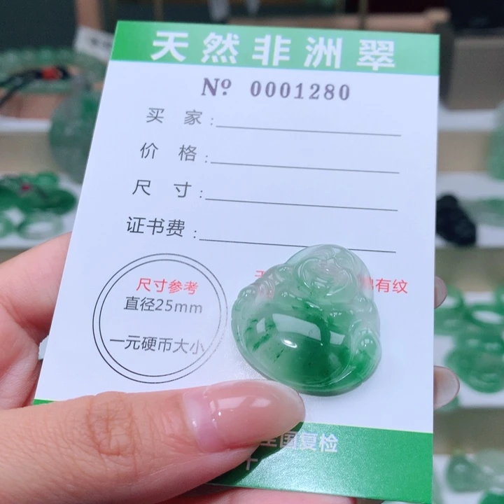 颈饰未镶嵌石英质玉