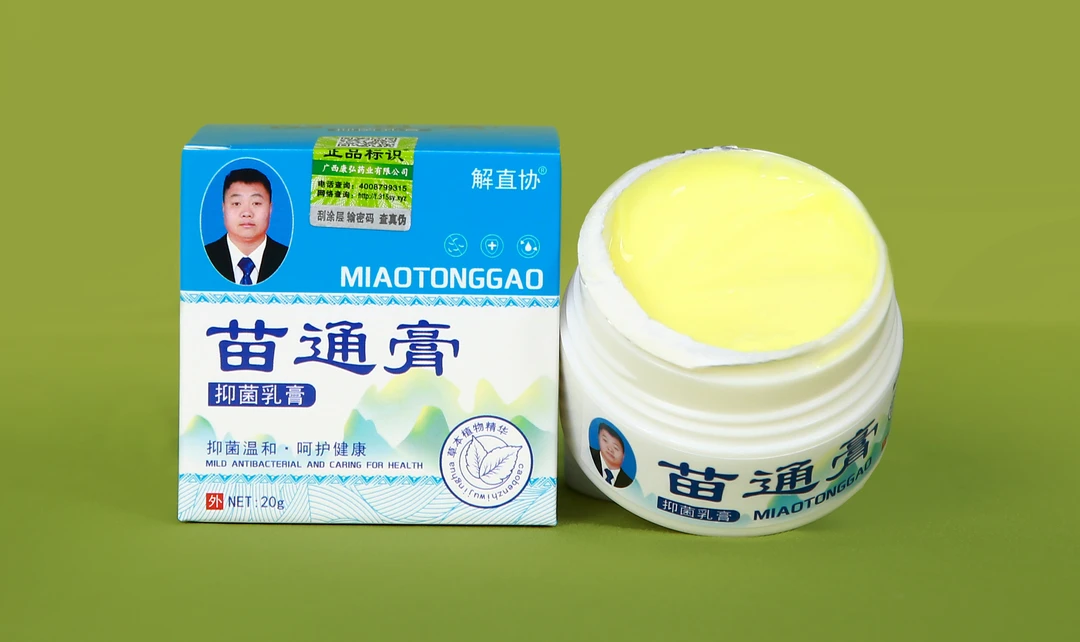 腰腿通用的苗通膏，缓解不适好帮手