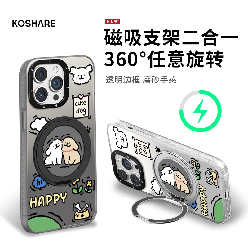 线条小狗适用苹果15vivo华为oppo小米iPhone16元气IMD支点手机壳