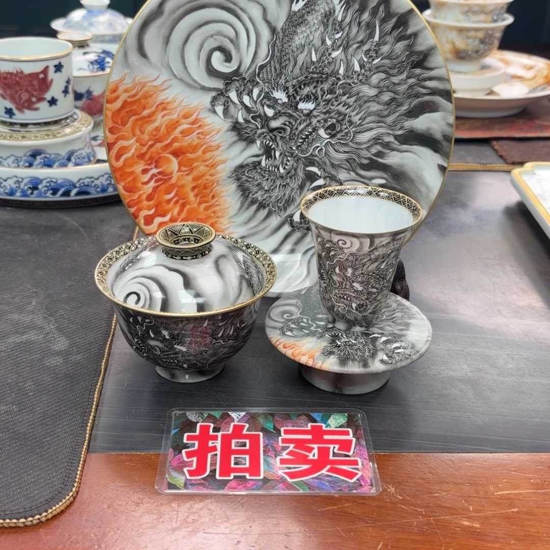 ℙ***－墨龙金银错四件套组