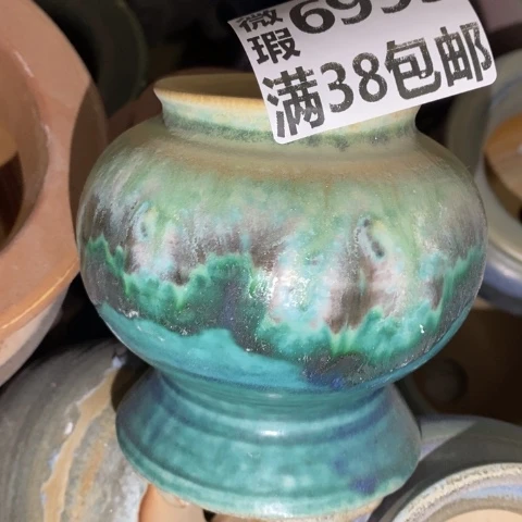 罐6993 微瑕38包邮景德镇陶瓷