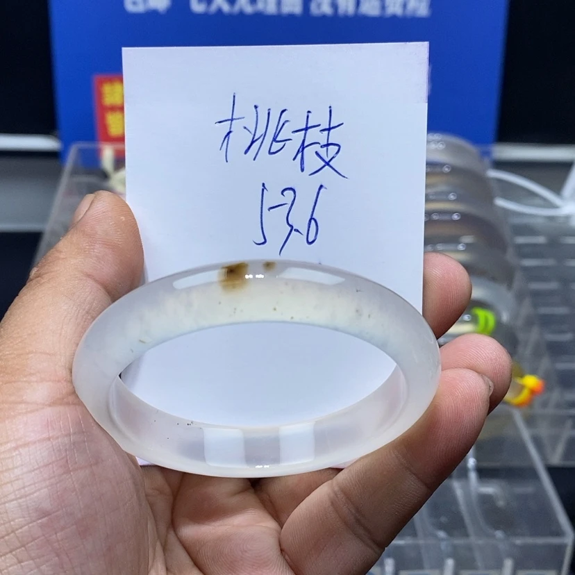 【闪购商品】玛瑙/玉髓手镯未镶嵌桃**琅