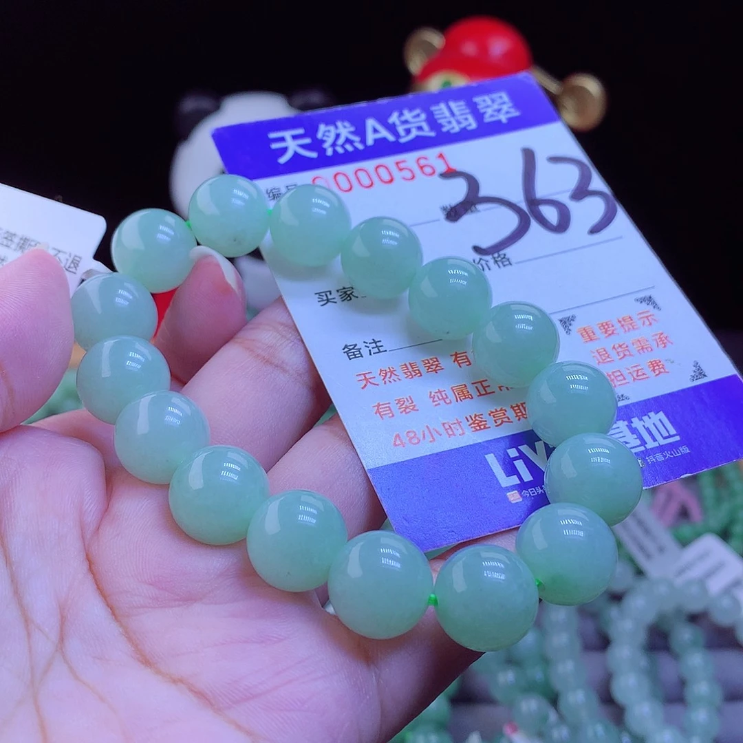 翡翠未镶嵌手链手串12.8