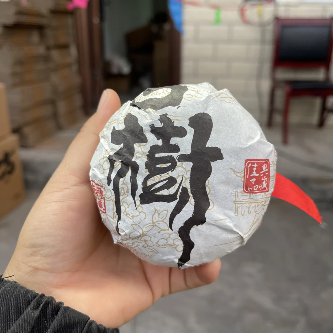 2019年甲山古树春茶 200克沱 2月11【4号】