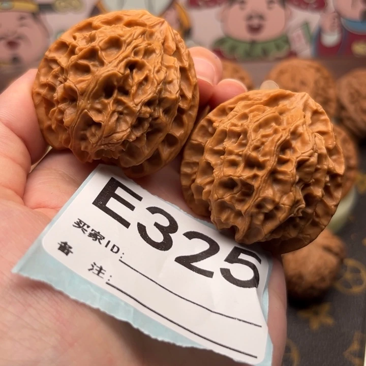 把件文玩核桃325苹果43全品