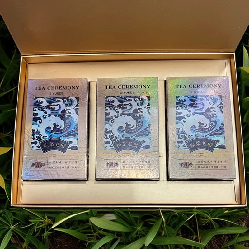 【库里拿供应链】肆月得 粽叶老枞 品鉴装【无礼盒】