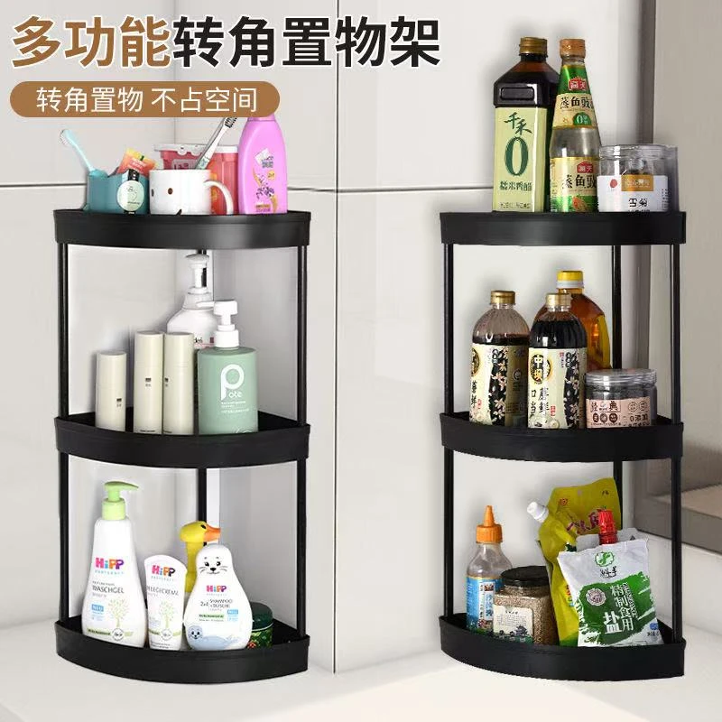卫生间置物架子落地浴室用品多层三角收纳架洗漱台厕所转角储物架