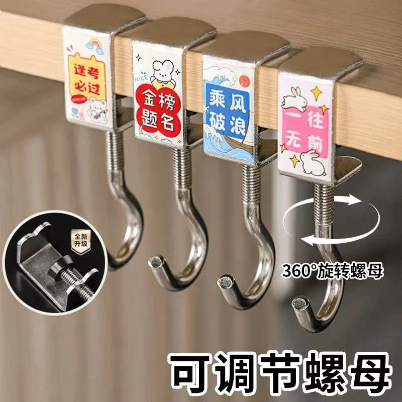 新款免打孔书包挂钩学生课桌宿舍固定免钉挂钩可旋转开学必备