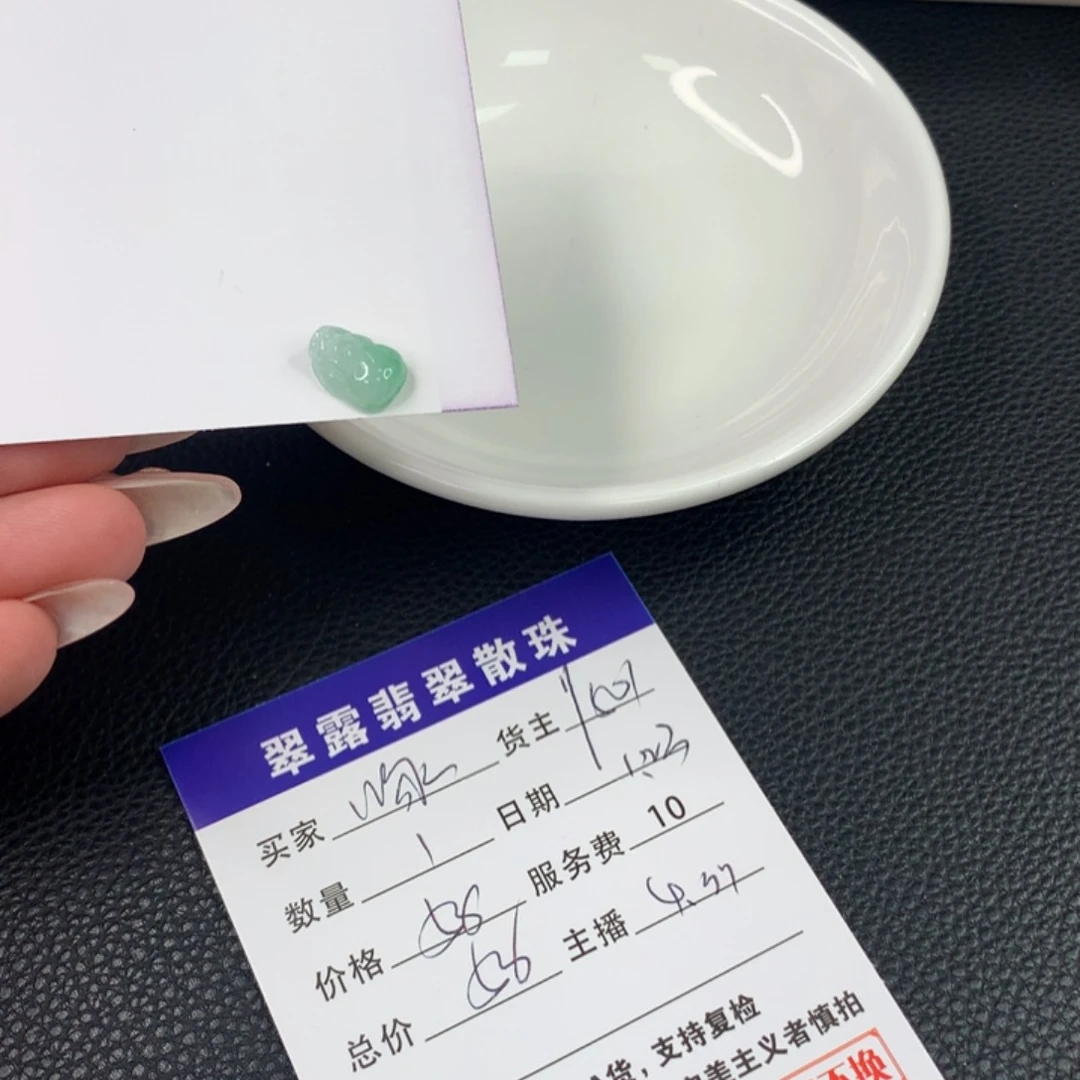 翡翠手链未镶嵌啄****i翡翠散珠DIY手串多样性自发